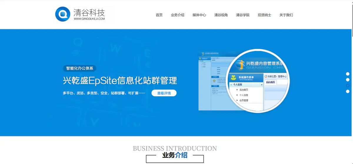 网页源码