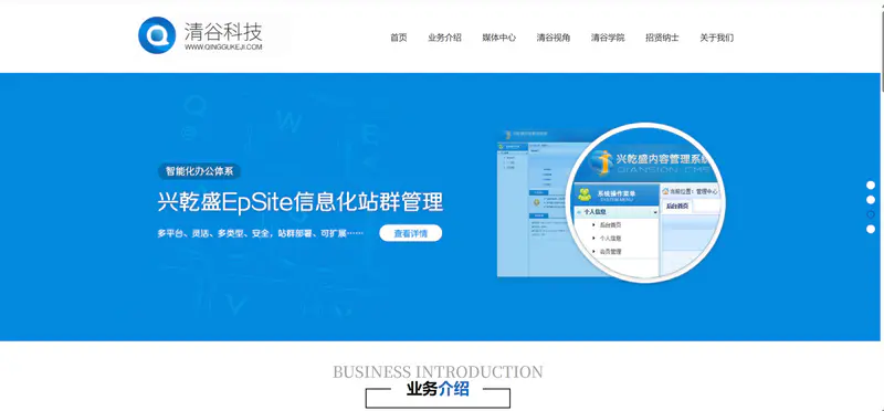 网页源码